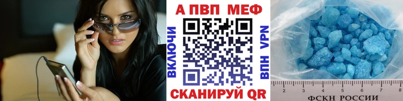 Alfa_PVP СК КРИС  где продают наркотики  Певек 