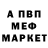Метадон кристалл The Dayackerz