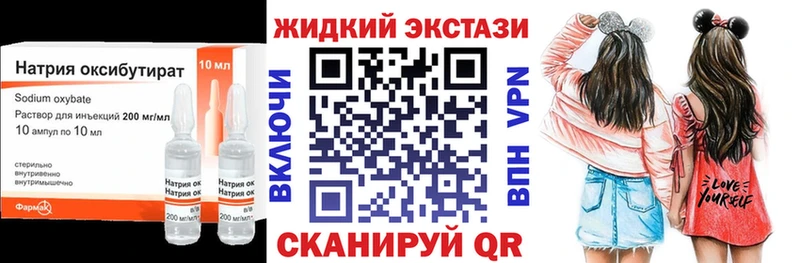 даркнет состав  Певек  БУТИРАТ буратино 