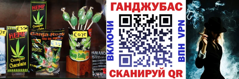 Cannafood марихуана  blacksprut зеркало  Певек  наркотики 