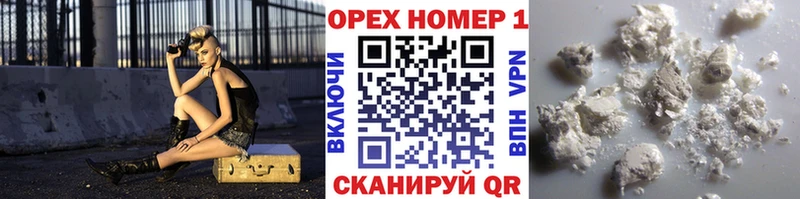 Кокаин Columbia  блэк спрут как войти  Певек 
