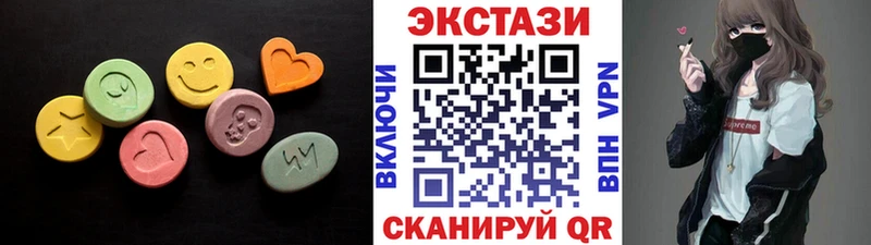 ЭКСТАЗИ Дубай  это официальный сайт  Певек 