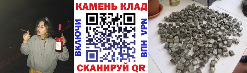 Гашиш гарик  Певек 