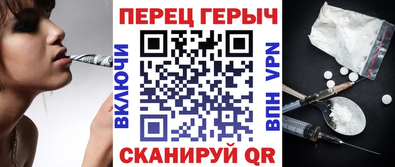 наркотики  Певек  Героин VHQ 