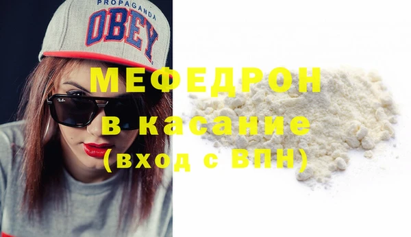 дмт Вязьма