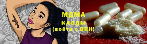 гашишное масло Волоколамск