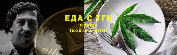 дмт Вязьма