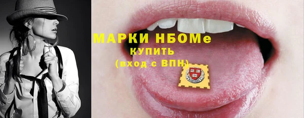 ALPHA PVP Волосово
