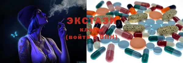 гашишное масло Волоколамск