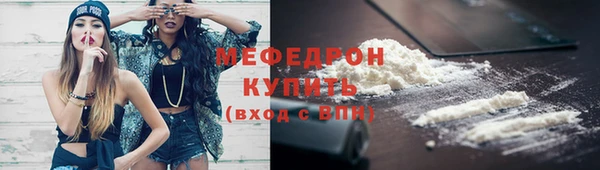 ALPHA PVP Волосово