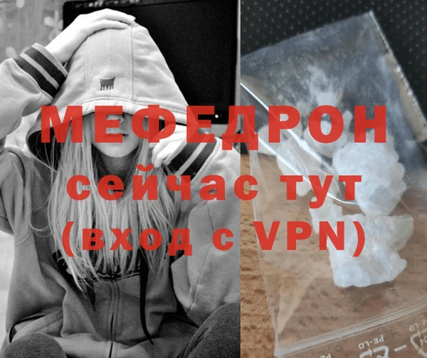 ALPHA PVP Волосово
