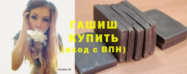 мефедрон Вяземский