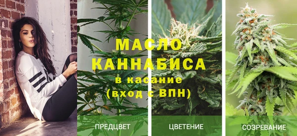 мефедрон Вяземский