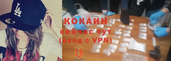 гашишное масло Волоколамск
