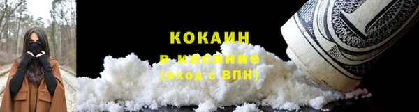 ALPHA PVP Волосово