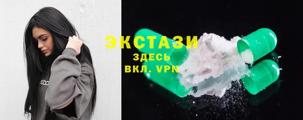 ГАЛЛЮЦИНОГЕННЫЕ ГРИБЫ Вязники