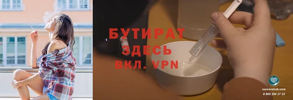 ГАЛЛЮЦИНОГЕННЫЕ ГРИБЫ Вязники
