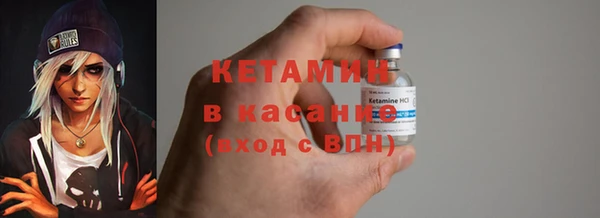 мефедрон Вяземский