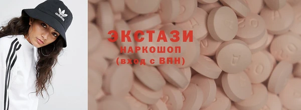 гашишное масло Волоколамск