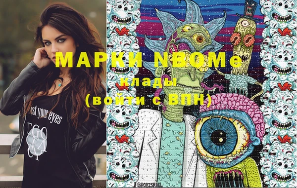мефедрон Вяземский