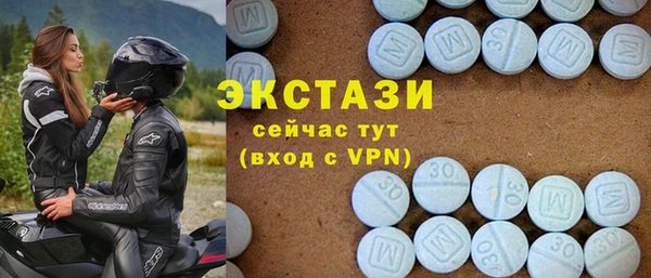 гидра Володарск