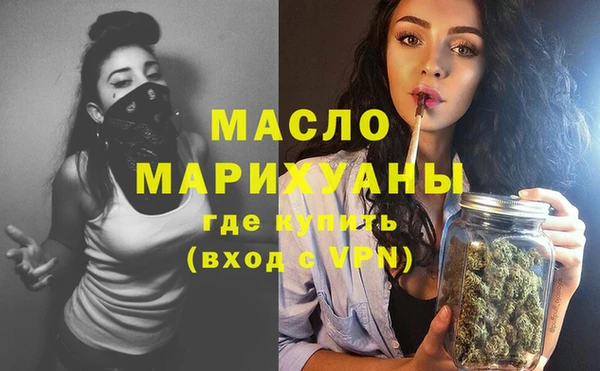 дмт Вязьма