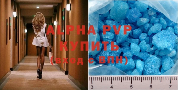 мефедрон Вяземский