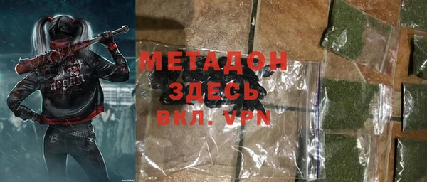 ALPHA PVP Волосово