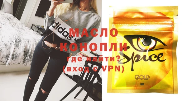 мефедрон Вяземский