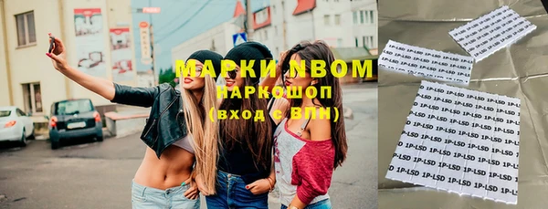 мефедрон Вяземский
