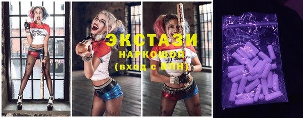 ГАЛЛЮЦИНОГЕННЫЕ ГРИБЫ Вязники