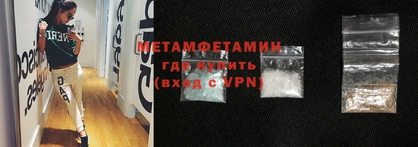дмт Вязьма