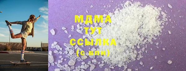 ГАЛЛЮЦИНОГЕННЫЕ ГРИБЫ Вязники