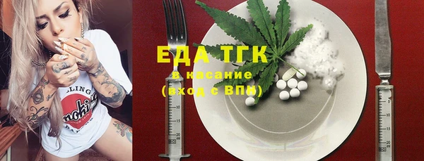 ГАЛЛЮЦИНОГЕННЫЕ ГРИБЫ Вязники