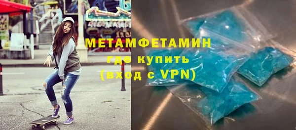 гашишное масло Волоколамск