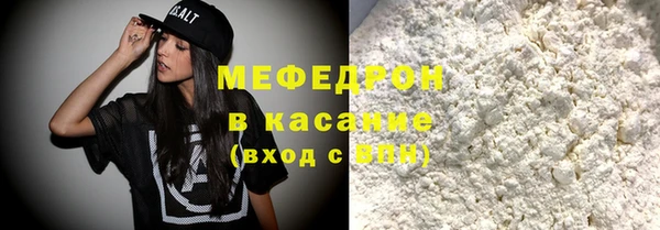 гидра Володарск
