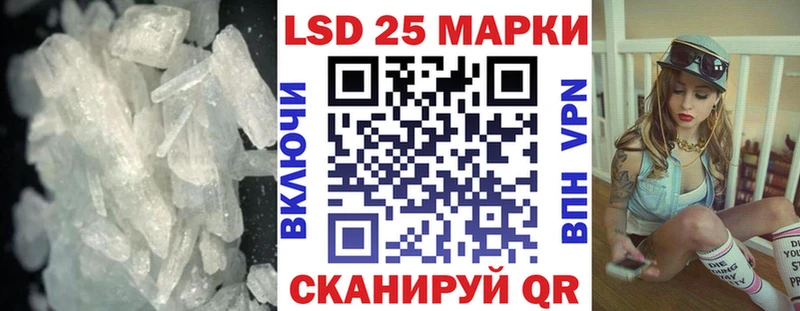 Лсд 25 экстази кислота  Певек 
