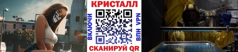 МЕТАМФЕТАМИН мет  мега онион  Певек 