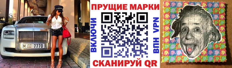 Марки NBOMe 1500мкг  купить закладку  Певек 
