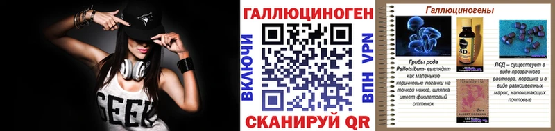 Псилоцибиновые грибы Cubensis  Певек 